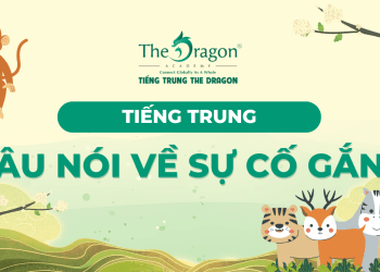 Những câu nói tiếng Trung hay về sự cố gắng