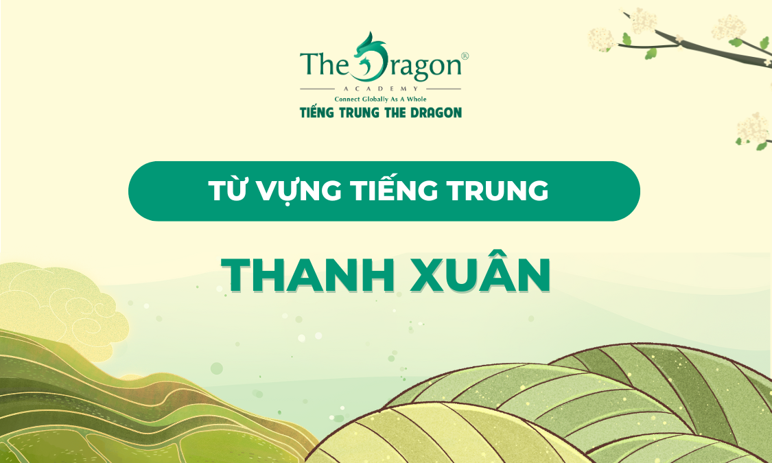 Từ vựng tiếng Trung về thanh xuân