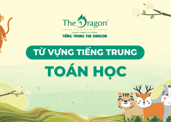 Từ vựng về toán học trong tiếng Trung