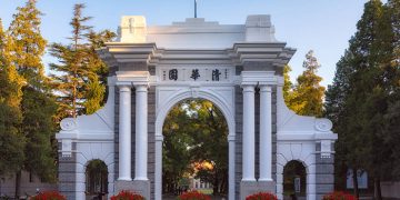 Đại học Giao thông Tây An