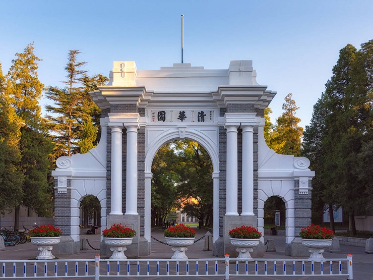 Đại học Thanh Hoa