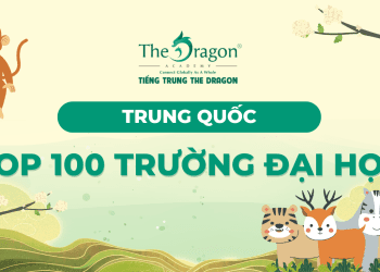 Danh Sách Top 100 Trường Đại Học Tại Trung Quốc