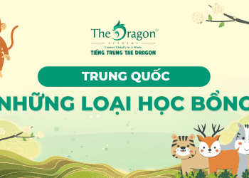 Những loại học bổng du học Trung Quốc