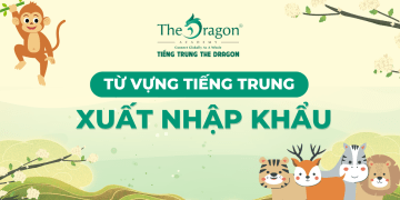 Từ vựng tiếng Trung về xuất nhập khẩu và mẫu câu giao tiếp