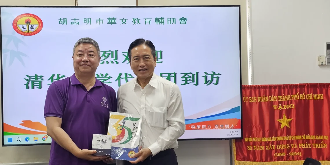 该会主席古家寿向清华大学赠送纪念礼物。