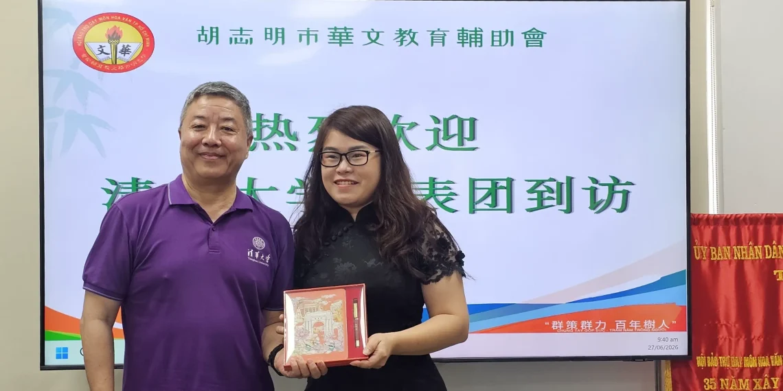 清华大学向市华文教育辅助会赠送纪念礼物。