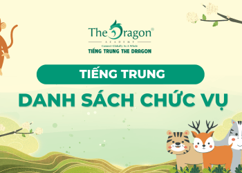 Danh sách tên các chức vụ trong công ty bằng tiếng Trung