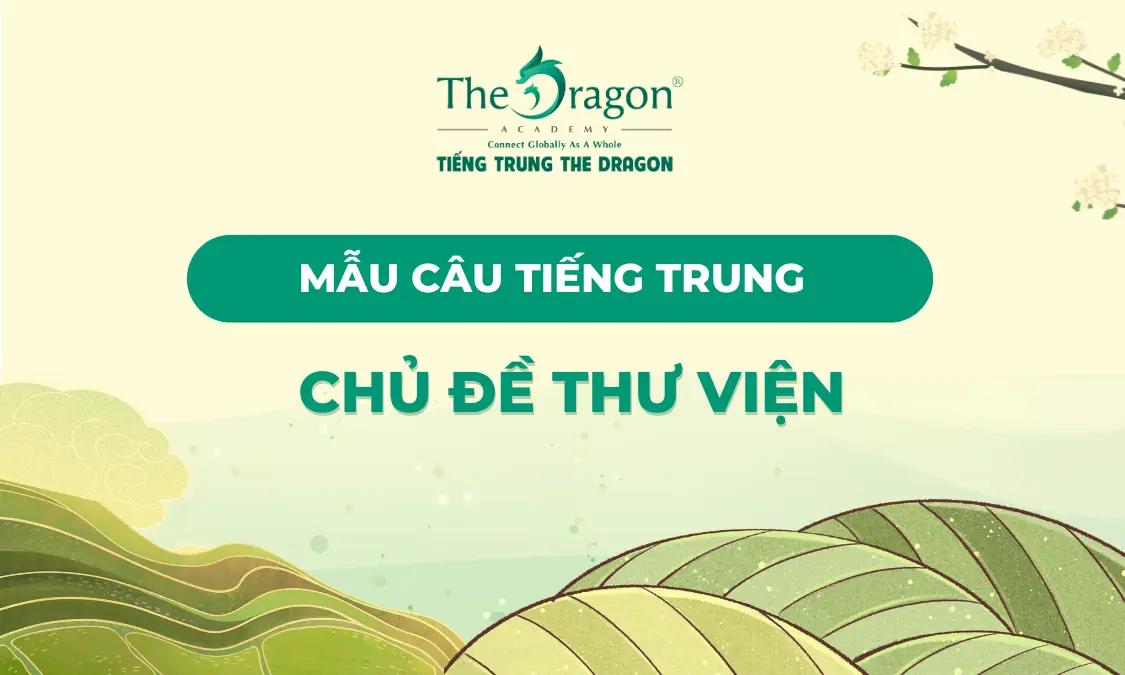 Mẫu câu tiếng Trung chủ đề thư viện