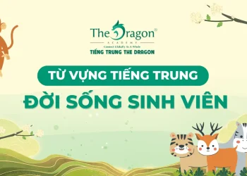 Từ vựng tiếng Trung về đời sống sinh viên và mẫu câu thông dụng