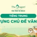 Văn học trong tiếng Trung là gì? Từ vựng tiếng Trung chủ đề Văn học