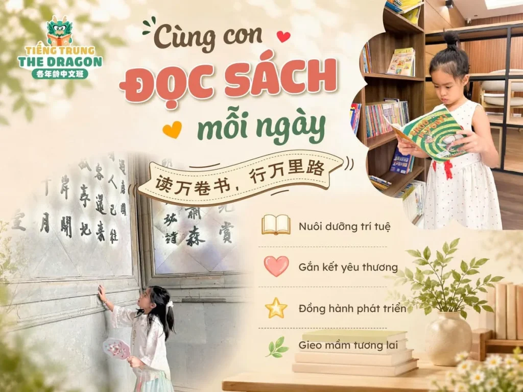 11 Lợi Ích Khi Cha Mẹ Đọc Sách Cùng Con Từ Nhỏ