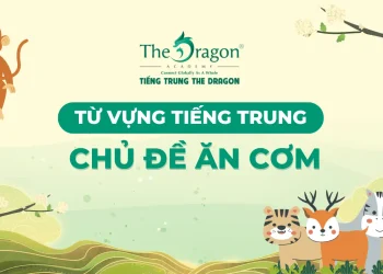 Ăn cơm trong tiếng Trung là gì ? Từ vựng và mẫu câu giao tiếp thông dụng