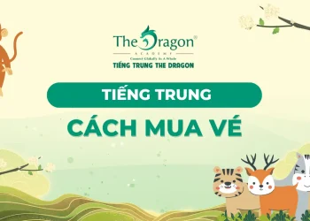 Cách mua các loại vé bằng tiếng Trung