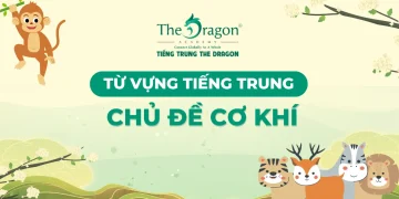 Cơ khí tiếng trung là gì? Từ vựng tiếng Trung chủ đề cơ khí
