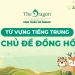 Đồng hồ trong Tiếng Trung là gì? Các loại đồng hồ trong Tiếng Trung