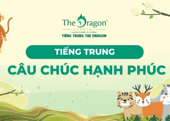 Hạnh phúc tiếng Trung là gì? Tổng hợp những câu chúc hạnh phúc hay và ý nghĩa