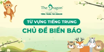 Những biển báo bằng tiếng Trung bạn nên biết