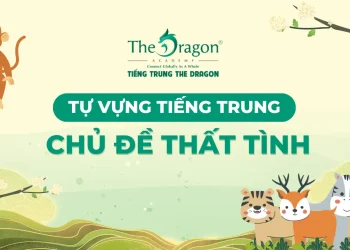 Thất tình trong tiếng Trung là gì? Từ vựng tiếng Trung về thất tình
