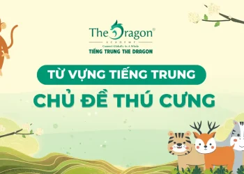 Thú cưng tiếng Trung là gì ? Từ vựng tiếng Trung chủ đề thú cưng