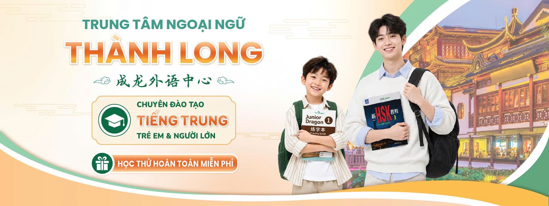 Giới thiệu trung tâm ngoại ngữ Thành Long
