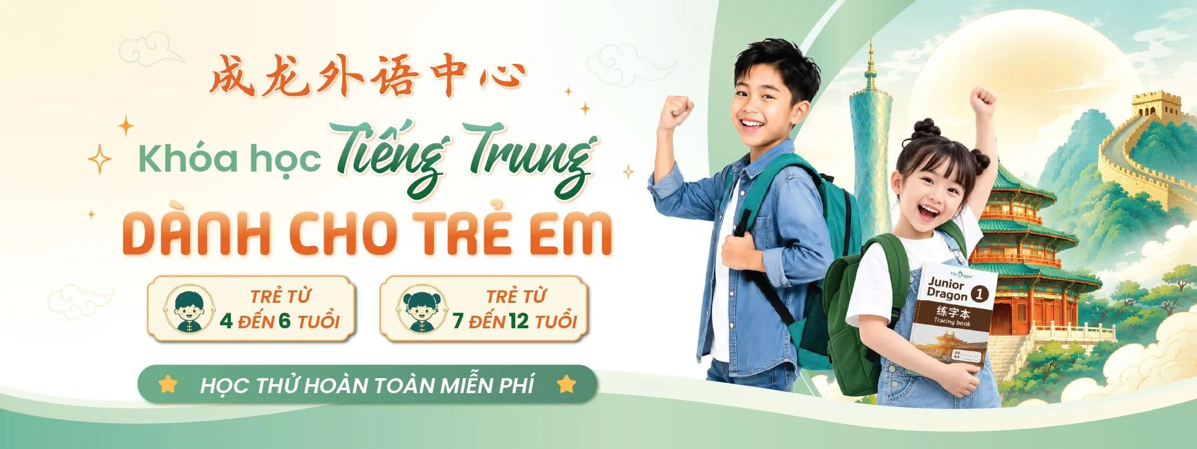 Khoá học Tiếng Trung cho Trẻ em - Tiếng Trung The Dragon