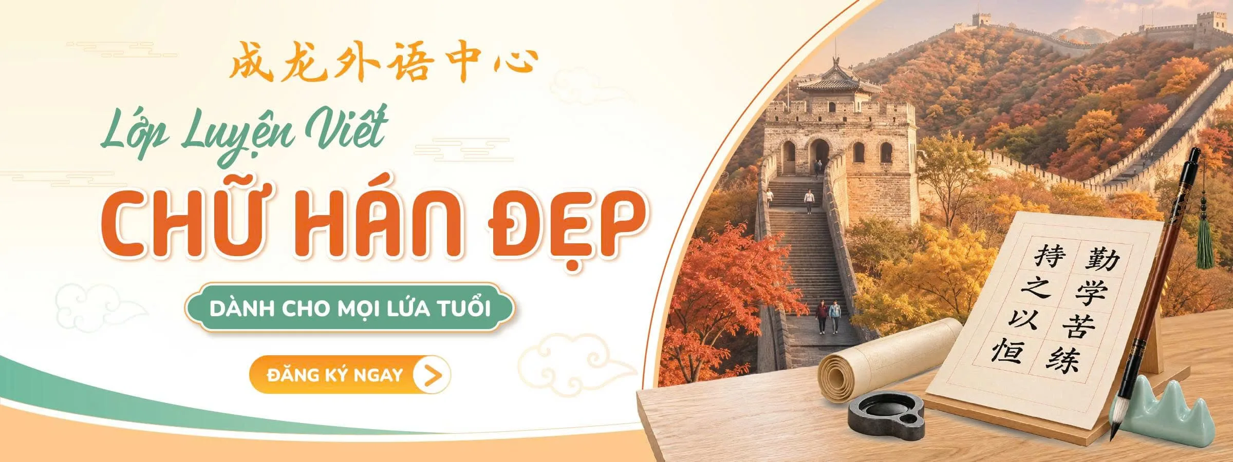 Luyện viết chữ Hán đẹp - Tiếng Trung The Dragon