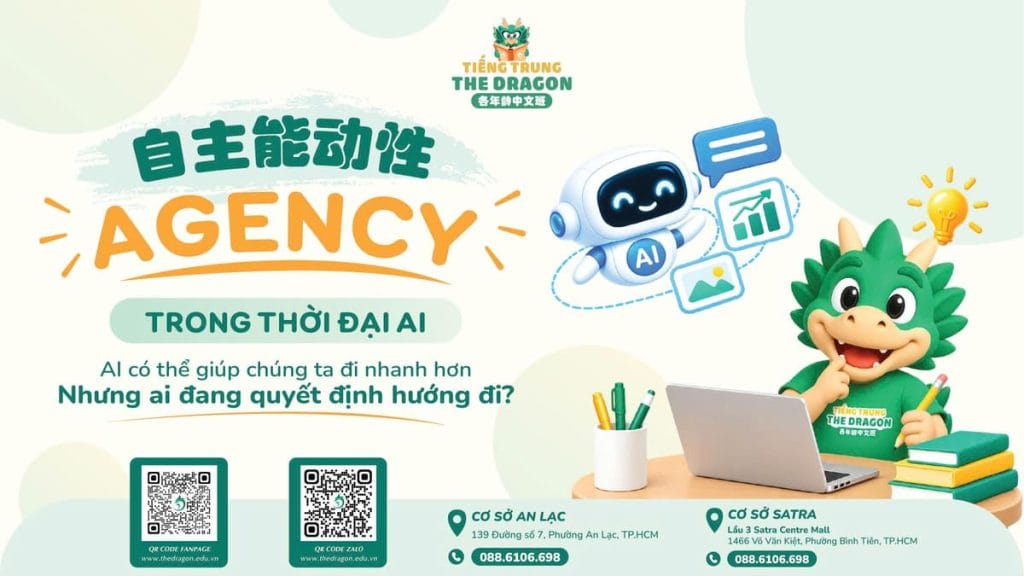 自主能动性 Agency Trong Thời đại Ai: Ảnh Hưởng Ngắn Hạn Và Dài Hạn