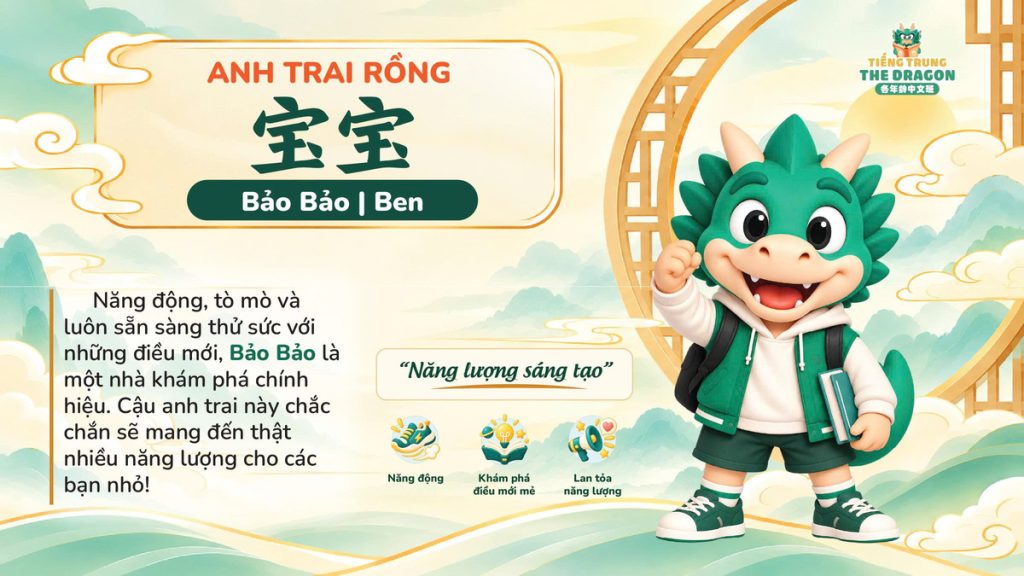 Drago Family ChÍnh ThỨc Ra MẮt