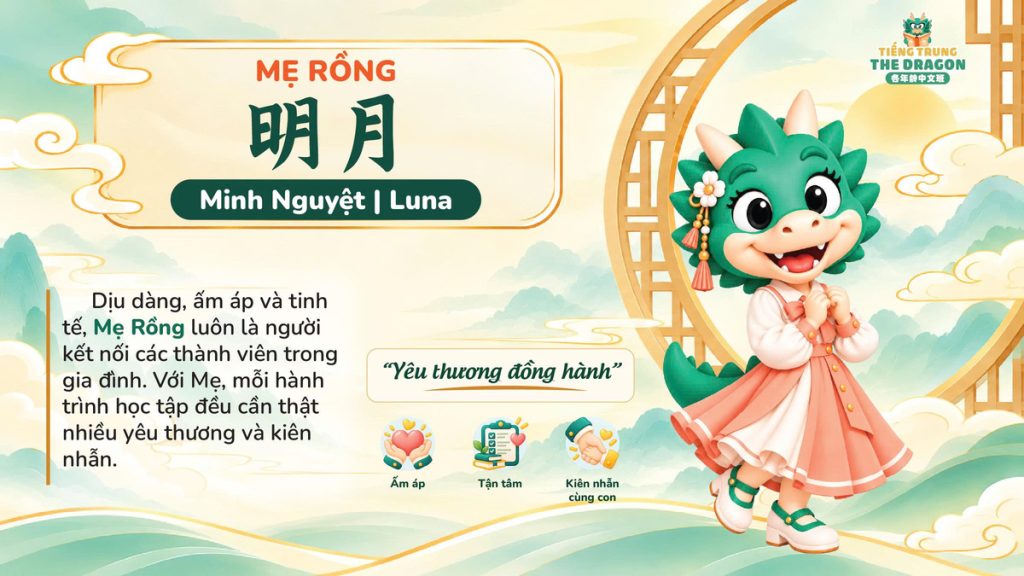 Drago Family ChÍnh ThỨc Ra MẮt