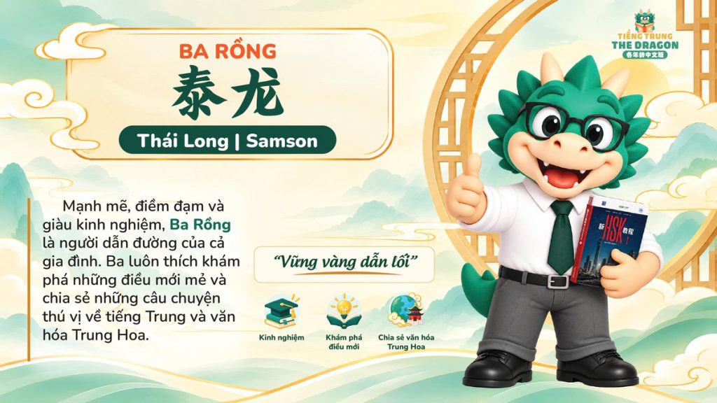 Drago Family ChÍnh ThỨc Ra MẮt