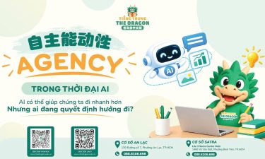自主能动性 Agency Trong Thời đại Ai: Ảnh Hưởng Ngắn Hạn Và Dài Hạn