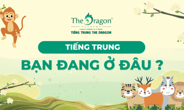 Bạn đang ở đâu tiếng Trung là gì ?