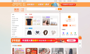 CÁCH NHẬP HÀNG TRỰC TIẾP VỚI CHỦ KHO TRUNG QUỐC