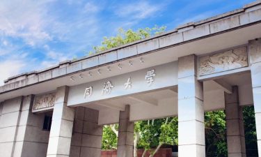 5 trường đại học ở Thượng Hải Trung Quốc