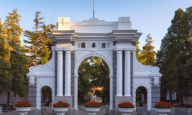 Đại học Thanh Hoa