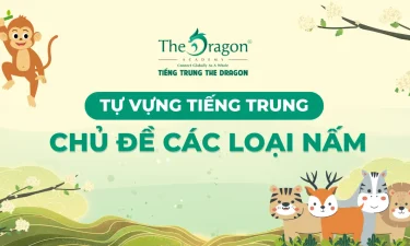 Nấm tiếng Trung là gì ? Các loại Nấm trong tiếng Trung