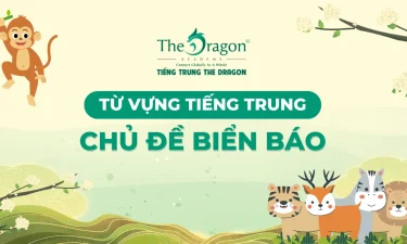 Những biển báo bằng tiếng Trung bạn nên biết