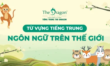 Tên gọi các ngôn ngữ trên thế giới bằng tiếng Trung dễ nhớ
