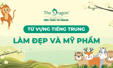 Từ vựng tiếng Trung chủ đề làm đẹp và mỹ phẩm