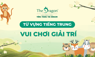 Từ vựng tiếng Trung về chủ đề vui chơi giải trí