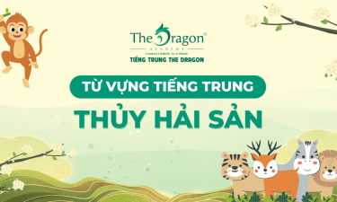 Từ vựng về thủy hải sản trong tiếng Trung và mẫu câu giao tiếp